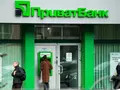 post_big/PrivatBank_lulRDhu.jpg
