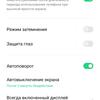 Обзор OPPO A73: смартфон за 7000 гривен, который заряжается меньше часа-28