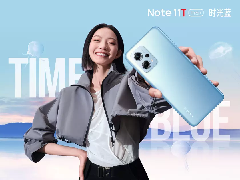 Redmi Note 11T Pro и Redmi Note 11T Pro+ выйдут на глобальный рынок под брендом POCO