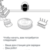 Огляд роботів-прибиральників iRobot Roomba s9+ та Braava jet m6: парне катання-66