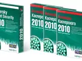 files/u2/2010/02/Prizes.jpg