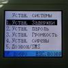 Tecsar_Alert_WARD_10.jpg