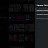 Огляд Philips 50PUS7334: «заряджений» 4K-телевізор серії Performance на Android TV-136