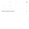 Обзор OPPO A31: бюджетный Android-смартфон с современным дизайном и тройной камерой-187