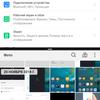 Screenshot_20181129_231836_com.android.settings.jpg