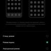 Обзор OPPO Reno3 Pro: успешно имитируя флагман-249