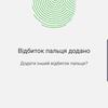 Огляд Samsung Galaxy S10e: менше - не означає гірше-213