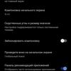 vivo X70 Pro: чудовий камерофон, який ви не купите-246
