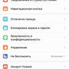 Screenshot_2018-01-27-22-15-53.jpg