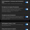 Обзор Samsung Galaxy S20 FE: фан-клубный флагман-79