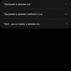 Огляд Samsung Galaxy S22 та Galaxy S22+: універсальні флагмани-227