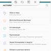 Screenshot_20170419-233036.png