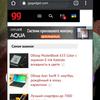 Обзор Samsung Galaxy S21+ и Galaxy S21: первые флагманы 2021 года-422