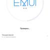 Обзор Huawei P30 Pro: прибор ночного видения-233