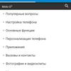 Screenshot_20170511-124810.png