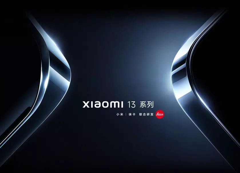 Xiaomi отложила презентацию флагманов Xiaomi 13 и Xiaomi 13 Pro из-за смерти бывшего лидера Китая Цзян Цзэминя