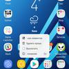Screenshot_20180103-174340.jpg