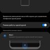 Обзор Samsung Galaxy S20 Ultra: флагман с огромным 120 Гц экраном и "космической" камерой-219