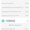 Oneplus Nord CE 2 5G: добре укомплектований смартфон за $305-75