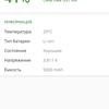 Обзор Oneplus Nord N100: смартфон, который выгодно купить на AliExpress-122