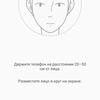 Screenshot_20180508-104745_Face.jpg