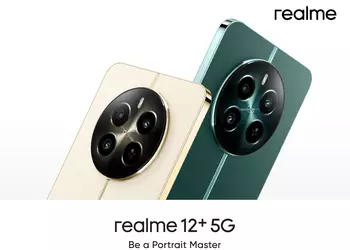 Вот как будет выглядеть realme 12+ 5G: смартфон с AMOLED-экраном на 120 Гц, чипом Dimensity 7050 и камерой на 50 МП