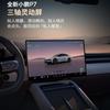 Xpeng P7 interior