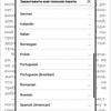 Обзор PocketBook 633 Color с экраном E-Ink Kaleido: всеядность в цвете-185