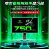 HDMI and DisplayPort of the ANT257PF monitor