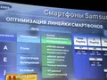 post_big/roadmap-samsung-2015.jpg