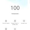 Обзор realme 6 Pro: шесть камер за 9000 гривен-170