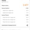 Screenshot_20180324-131941.png