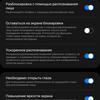 Обзор Samsung Galaxy M51: рекордсмен автономности-186
