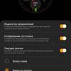 Обзор Samsung Galaxy Watch3: флагманские умные часы с классическим дизайном-231