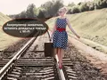 post_big/intertelecom-train.jpg