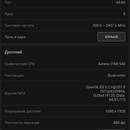 Screenshot_20170808-210040.png