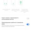 Обзор смартфона realme 6: антикризисный ценопад -268