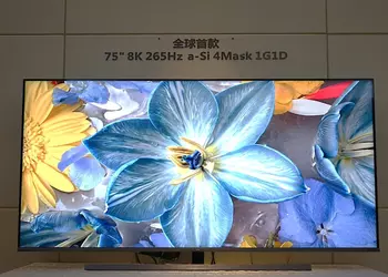 TCL анонсировала первый в мире 75-дюймовый 8K-дисплей с частотой 265 Гц для телевизоров
