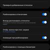 Обзор Samsung Galaxy A72 и Galaxy A52: средний класс с флагманскими замашками-88