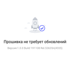 Огляд TP-Link Tapo C100: Wi-Fi-камера для відеоспостереження за будинком-65