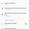 Обзор Oneplus Nord N100: смартфон, который выгодно купить на AliExpress-164