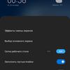 Xiaomi 11T Pro review: top-of-the-line processor and full charge in 20 minutes-246