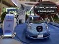 files/u2219/nissan1.jpg