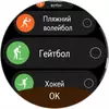 Переможець паніки: огляд смартгодинника Huawei Watch GT 6 Pro-223