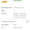 Огляд смартфона Oneplus Nord 2: зарядка за 35 хвилин і найкраща камера в своєму класі-104