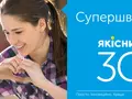 Киевстар подключил к своей 3G-сети Кривой Рог