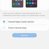 Обзор Samsung Galaxy A41: 6.1-дюймовая «компактность»-183