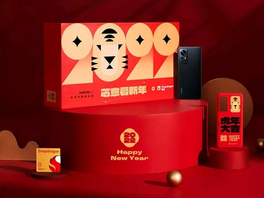 Новогоднее издание Xiaomi 12 с сувенирным Snapdragon 8 Gen1 поступило в продажу по цене $630
