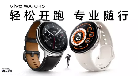 Vivo поділилася подробицями про новий Watch 5: покращена батарея та AI-коуч для бігу