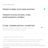 Огляд OPPO Reno2: бачить те, чого не бачите ви-175